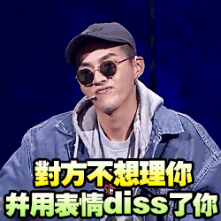 ʵ����diss��ʲô��˼ diss��������ʲô��˼