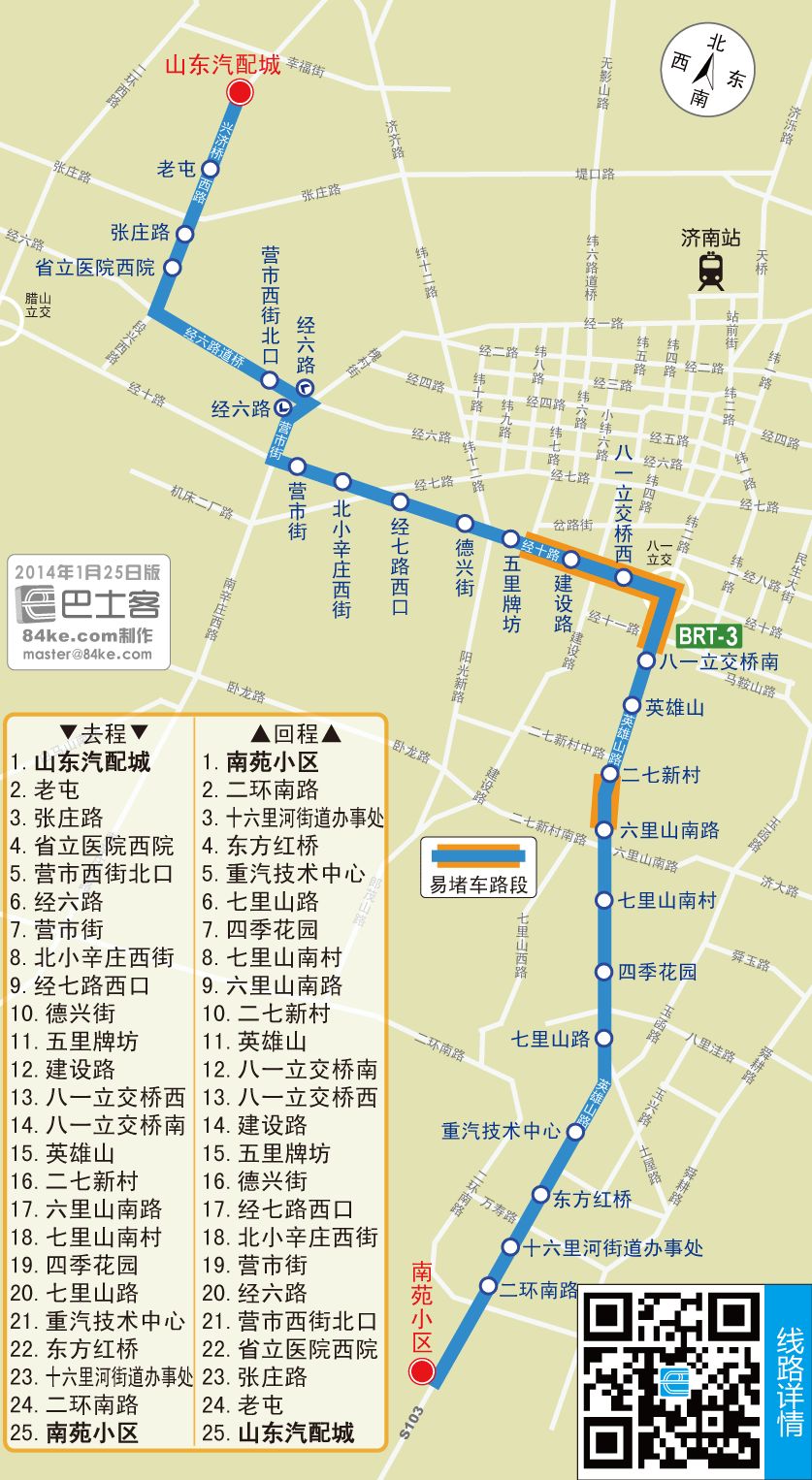 �ֶ������غ�����·ͼ �ֶ������������������