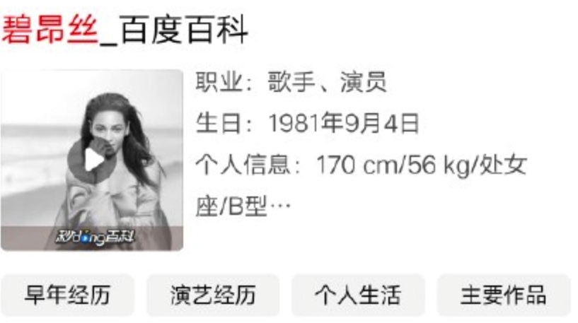 �̰�˹�Ϲ���˭ ���ٹ��ȷ�˿�鲼ȫ����