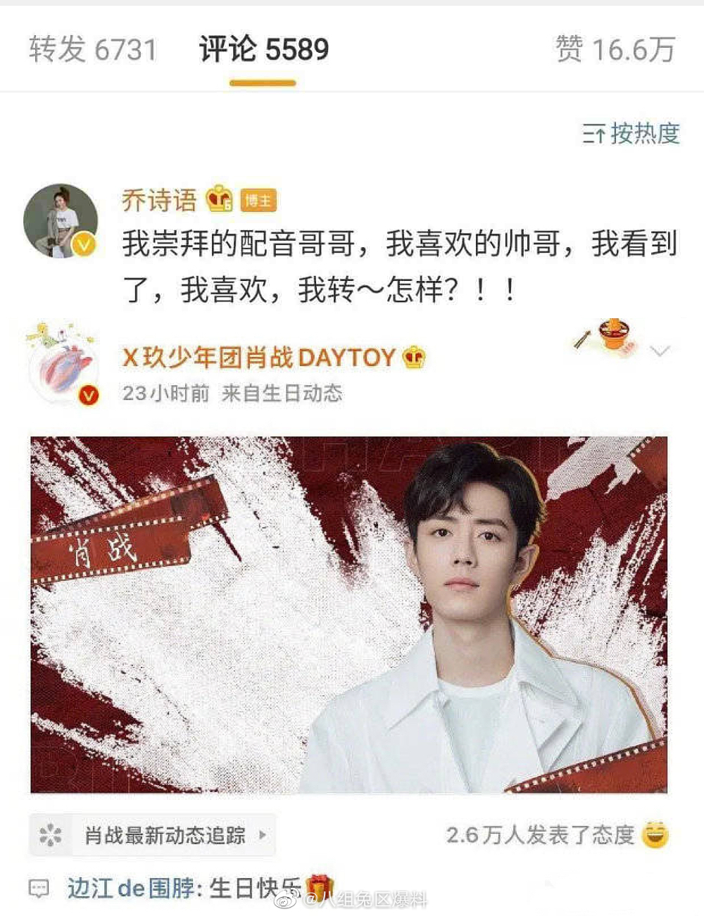 ��ʫ���¼�����ô���� �¼�����ȥ������