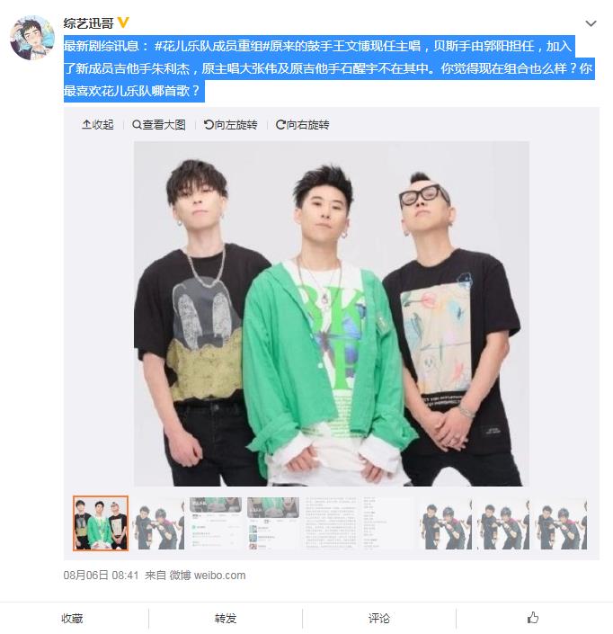 �����ֶӻ��ɢԭ�� �����ֶ�ֻʣ�´���ΰ��