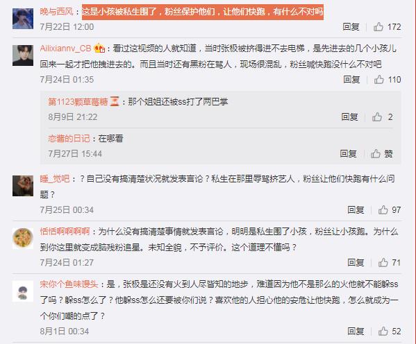 �ż�������ʲô��˼ �ż�Ϊʲô�и����