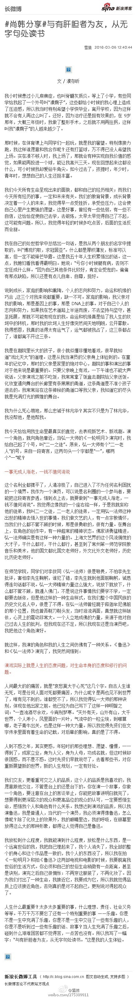 姴��С�������ô�ָ�����ô�� ˭������姴�꿵���