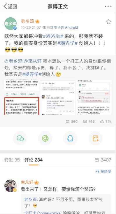 ��������ʲô��˼ ���缦��ʲô��