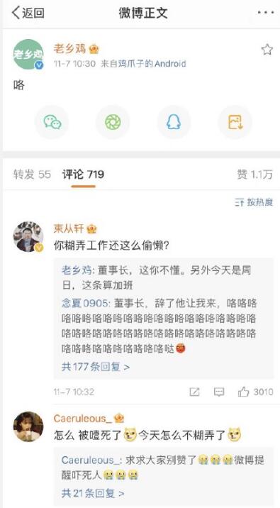 ��������ʲô��˼ ���缦��ʲô��