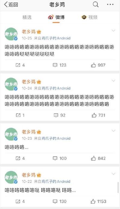 ��������ʲô��˼ ���缦��ʲô��