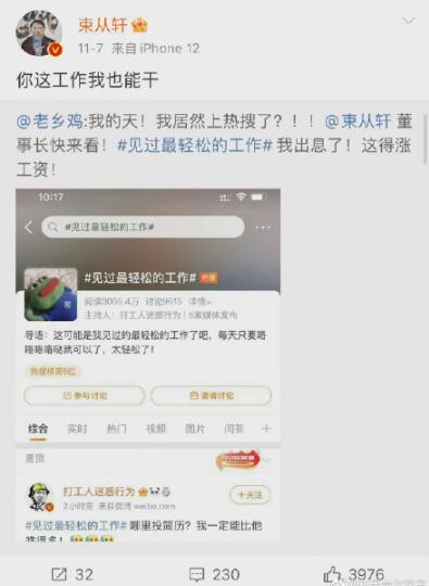 ��������ʲô��˼ ���缦��ʲô��