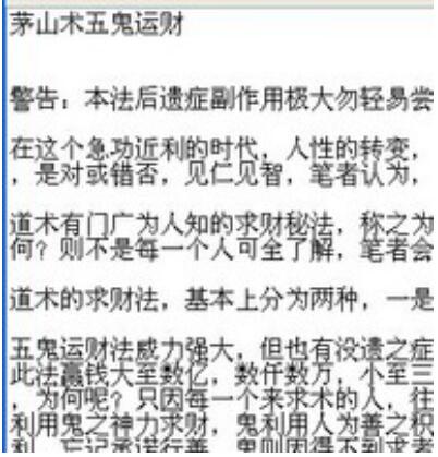 éɽ��������ʵ��ȫ éɽ����˲�������