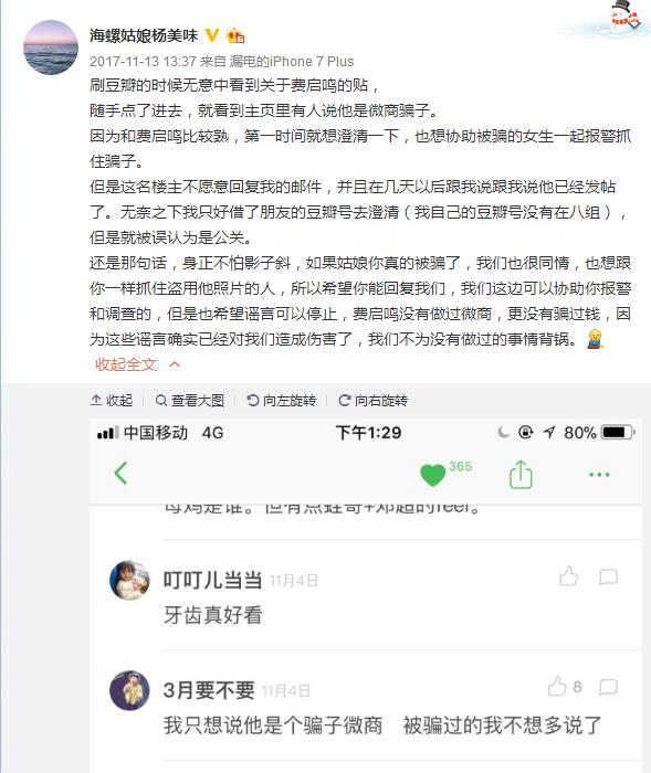 ������������ζ��ʲô��ϵ ������Ů����������ζ��