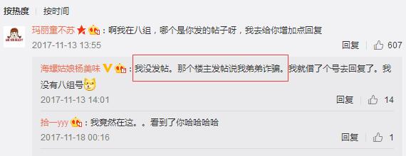 ������������ζ��ʲô��ϵ ������Ů����������ζ��