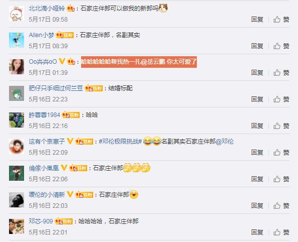 ������������������ʲô��˼ ��г������ ��ʲô��Ŀ��һ��