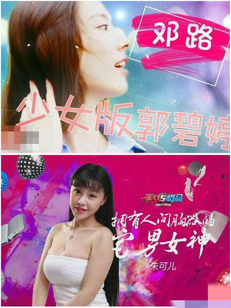 ����Ů�뼫Ʒ�������ÿڱ� �Ϸ��׵����۴��ȫʤ