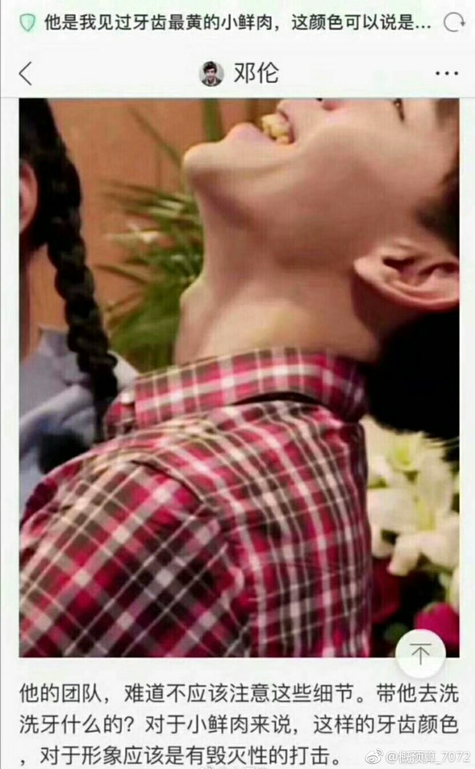 ��������ǰ��Ա�ͼ ���׵����ݺܻ�