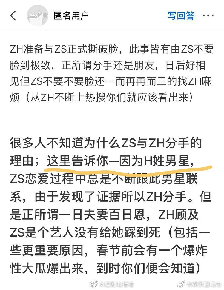 ֣ˬ�����H��������˭ ֣ˬ����껺�����ʲô��