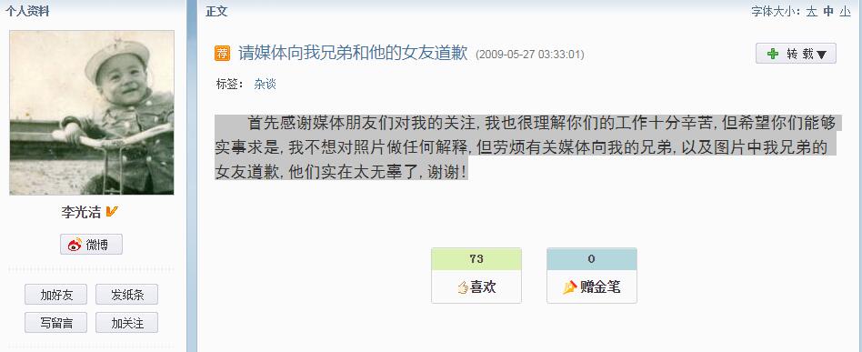 ����ǣ����Ů����˭ ����Ϊʲô���������