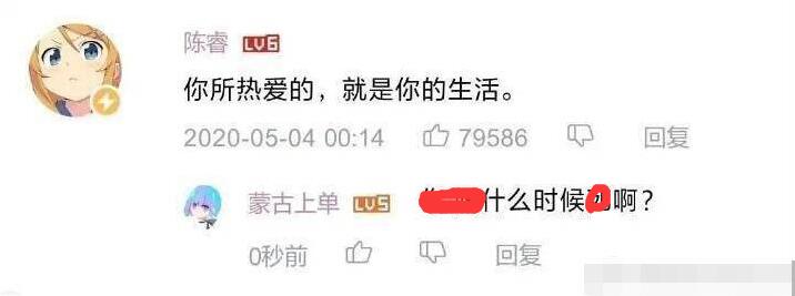 �ɹ��ϵ�ʲô��˼ �ɹ��ϵ����ͼ˵��ʲô��