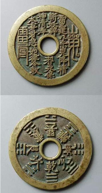 ʲô��ѹʤǮ ��˼�Ǳ�а���ּ�����Ǯ��