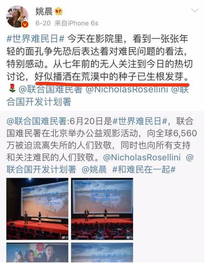 Ҧ��Ϊʲô������ ΢����˵Ҧ������ʥĸ���ʲô��