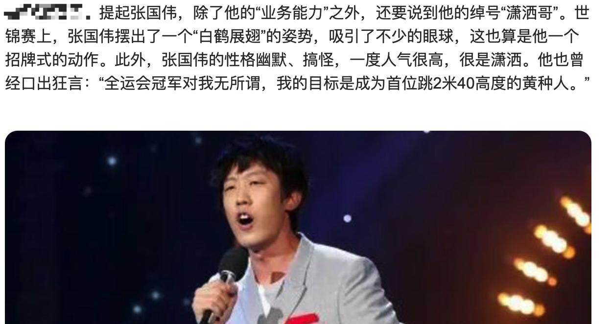 �Ź�ΰ���߳����Ҷ�ԭ�� ��Ϊʲô�������硢��ʯ��