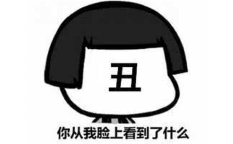 ��ź��ʲô��˼ ��ź��������� �����