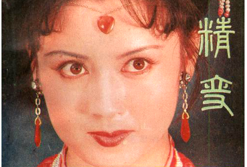 κ�������Ϲ�Ԭ������Ƭ κ��������ʱ���Ǵ���Ů��Ƭ