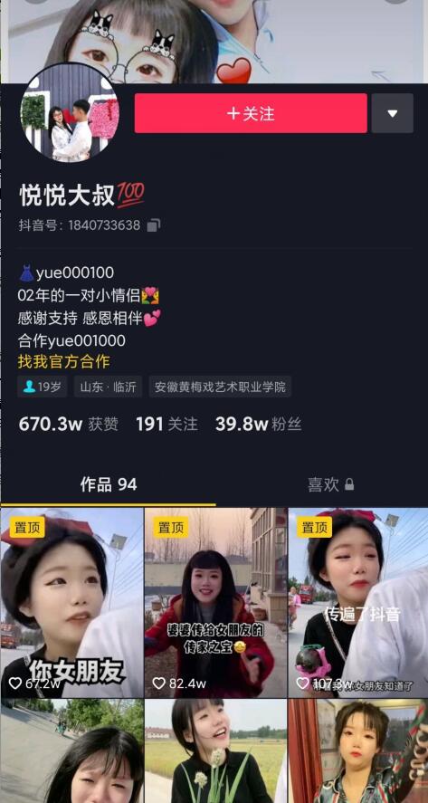 ����giegie��ʲô�� ����giegie��ƵŮ����������