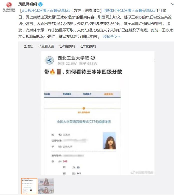 ������������� ǰ����˭ �����������