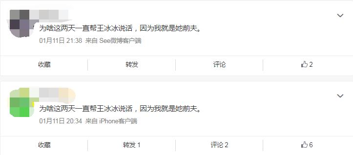 ������������� ǰ����˭ �����������