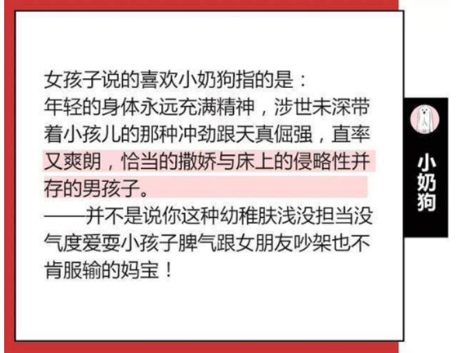 ������С�̹�ʲô��˼ С�̹����췽ʽ��������
