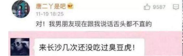 ������С�̹�ʲô��˼ С�̹����췽ʽ��������