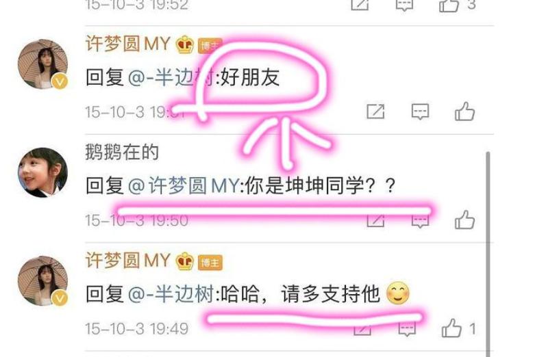 ����Բ��������ʶ������ʲô��ϵ ����������˭