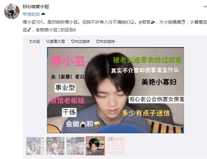 ������Ϊʲô��С�ܡ���Сܿ��ѧ����᳤���ϰ��� ����