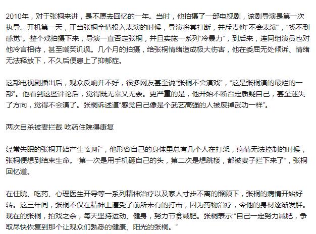 ��ͩ���ĸ������ż� ��ͩ������˭