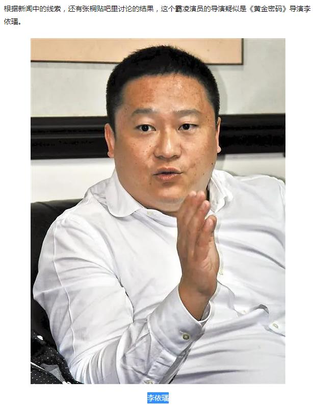 ��ͩ���ĸ������ż� ��ͩ������˭