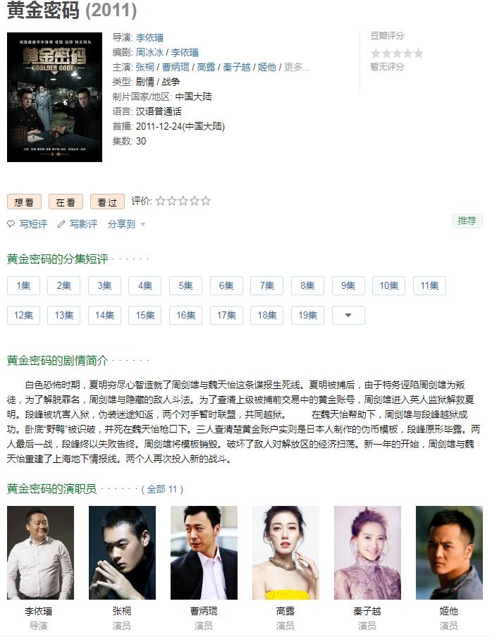 ��ͩ���ĸ������ż� ��ͩ������˭