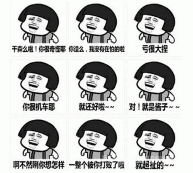 台湾腔和福建腔差不多吗 福建女生说话特点如何嗲吗