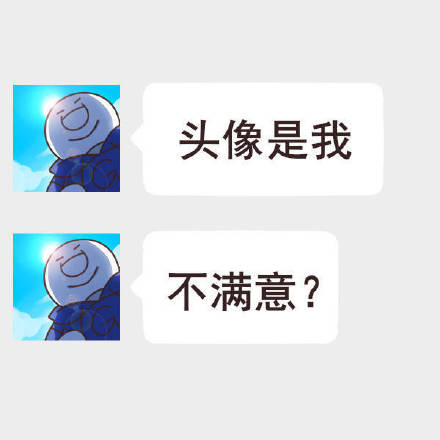 丫头文学是什么意思 经典语录聊天记录截图