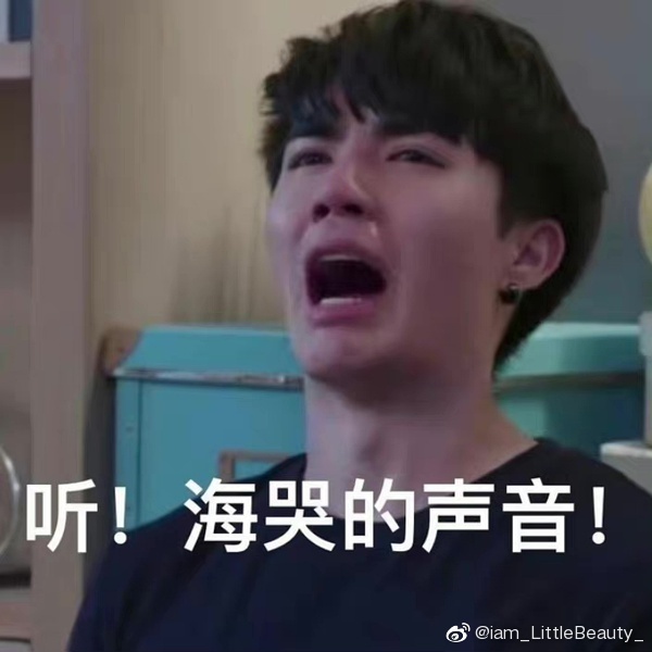 海景房cp是谁 是什么剧里的 海景房cp是真的吗