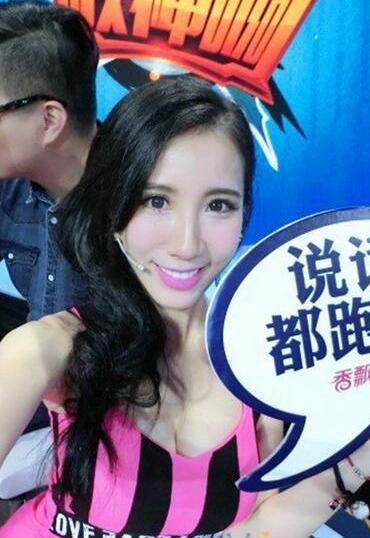 台湾瑶瑶黄乔歆性感热舞视频 台湾瑶瑶偶滴歌神啊春光图