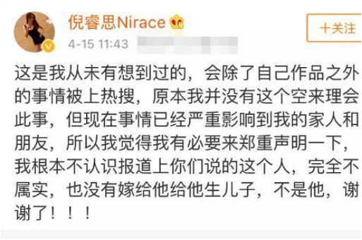 ���˼������״ͼƬ �����Ϲ���˭