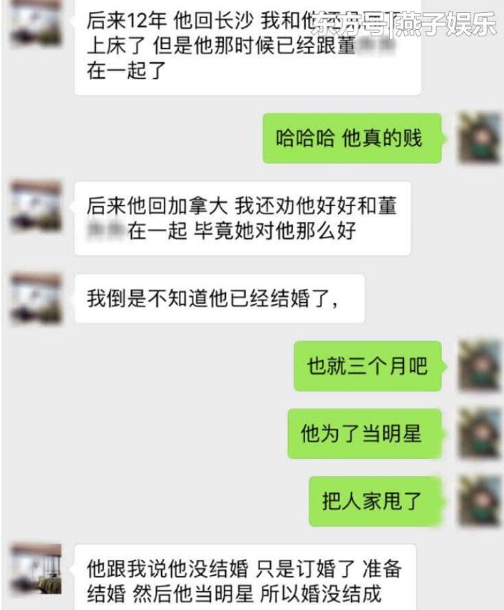 ����ϣ����������� ����ϣ��ѩ�غ�ȥ����