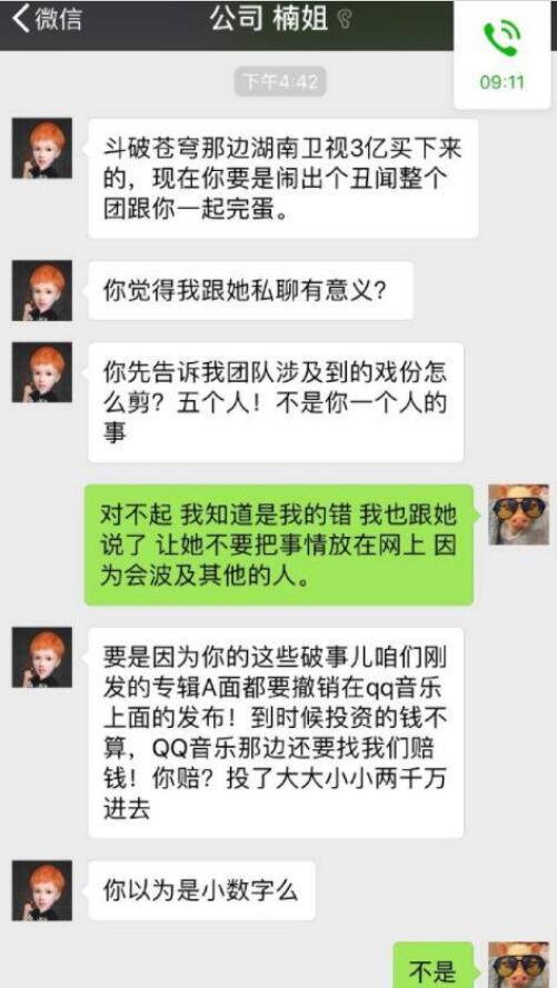 ����ϣ����������� ����ϣ��ѩ�غ�ȥ����