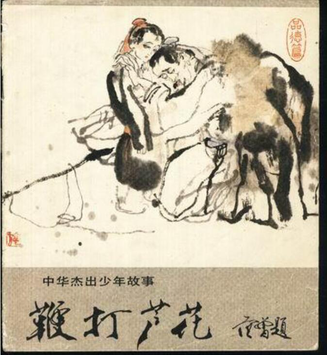 ����Ϊʲô���������� ����������Ŵ���һ��С����