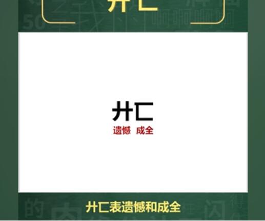 �Å[��ʲô��˼�������� �Å[����һ����������ʲô