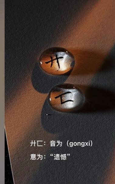 �Å[��ʲô��˼�������� �Å[����һ����������ʲô