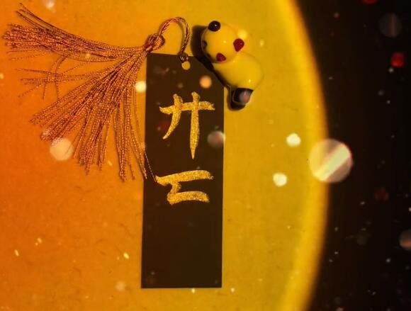 �Å[��ʲô��˼�������� �Å[����һ����������ʲô