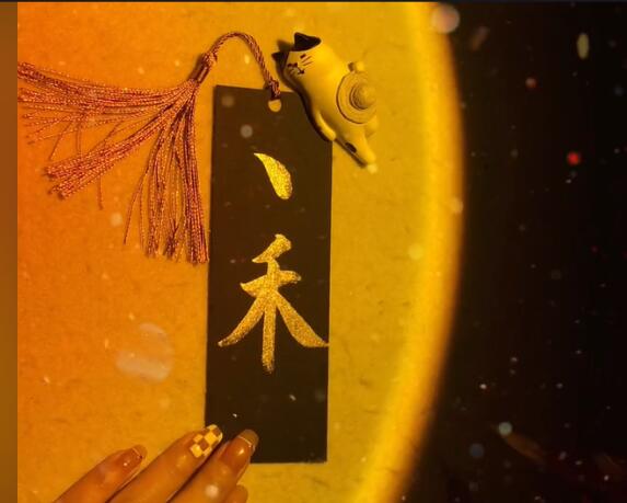 �Å[��ʲô��˼�������� �Å[����һ����������ʲô