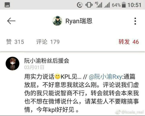 estarè��ΪΪʲôת��ȥqg è���estarС���ϵ���