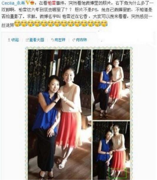 ��ѩ�����¼����׷�����ʲô ��ѩ����΢��������