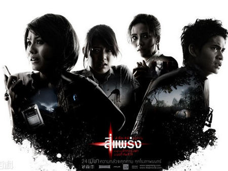 ̩�����¹�Ƭ���а�ǰʮ�� �̵���̩���ĵ��й���Ӱ����Щ